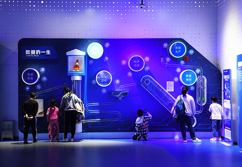 網(wǎng)絡(luò)安全科技館里長知識(shí)