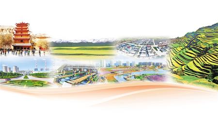 以更加昂揚(yáng)的姿態(tài)邁向新征程建功新時代——甘肅省各市州黨代會聚焦