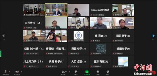 2021年12月6日，敦煌研究院與東京藝術(shù)大學(xué)聯(lián)合舉辦了線上交流會(huì)，“續(xù)航”中日敦煌合作項(xiàng)目。屏幕截圖 婁婕 供圖