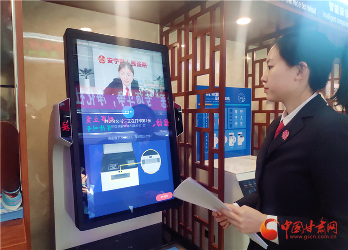 【甘肅政法隊(duì)伍大提升】蘭州市安寧區(qū)人民法院：訴前調(diào)解解民憂(yōu) 空中法庭傳公平  