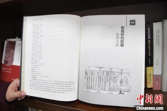 《甘肅藏敦煌遺書研究文獻引得》編纂耗時8年，收錄研究文獻數(shù)據(jù)總計17000條，時間跨越110年?！钇G敏 攝
