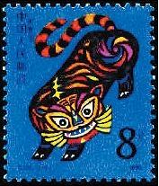 【雅趣品賞】?！盎ⅰ庇?>
        </a><em>【雅趣品賞】福“虎”迎春</em></li>

                </ul>
            </div>
            <!-- public platform -->
            <div   id=