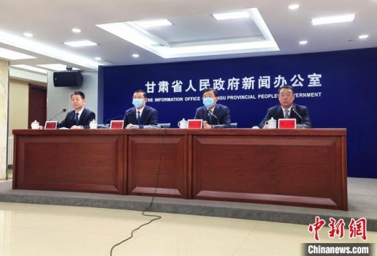 2月18日，《長(zhǎng)城國(guó)家文化公園(甘肅段)建設(shè)保護(hù)規(guī)劃》政策解讀新聞發(fā)布會(huì)在蘭州市舉行?！￠Z姣 攝