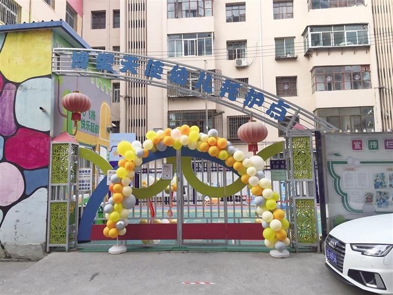 蘭州：托護點拖欠工資和貨款，孩子們咋辦？