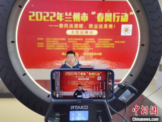 （中新觀隴）直播間“淘崗”，能否與直播帶貨比肩？