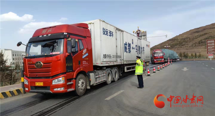 甘肅設(shè)置專(zhuān)用通道保障重點(diǎn)物資快速通行