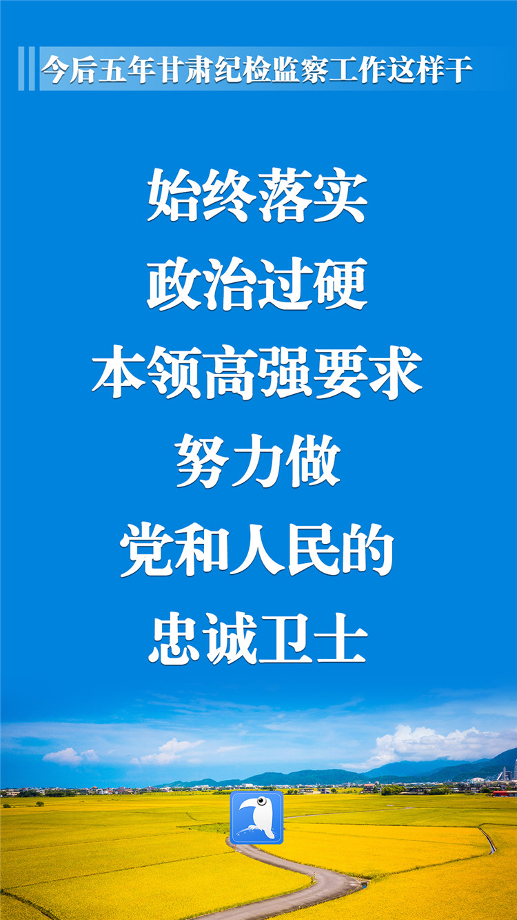 七 始終落實_副本.jpg