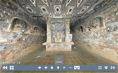 “數(shù)字敦煌資源庫平臺”網(wǎng)站上的洞窟虛擬漫游效果圖。