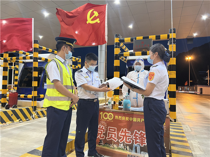 7月16日，甘肅省公航旅渭武高速運(yùn)營(yíng)公司紀(jì)檢監(jiān)察干部深入宕昌西收費(fèi)站督查疫情防控措施落實(shí)情況。陳強(qiáng) 攝.jpg