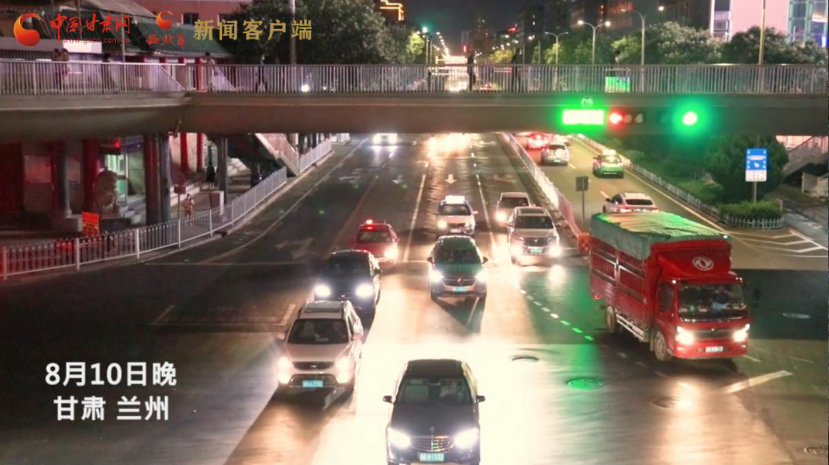 短視頻|回來了！你想念的蘭州“夜”生活