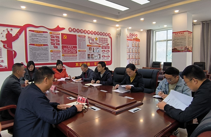 10月19日，康縣紀委監(jiān)委組織部分班子成員，辦公室、信訪室、案管室、審理室、紀檢監(jiān)察室等相關工作人員開展黨的二十大報告專題討論。.jpg
