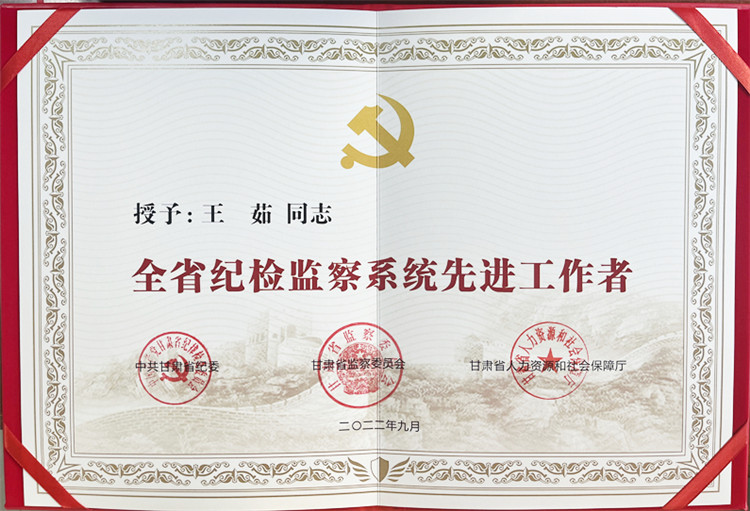 1675930679841939.jpg 王茹.jpg