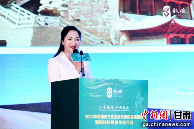 圖為敦煌市文旅局副局長楊紅推介敦煌文化旅游資源和文化旅游項目。 敦煌市文旅局供圖