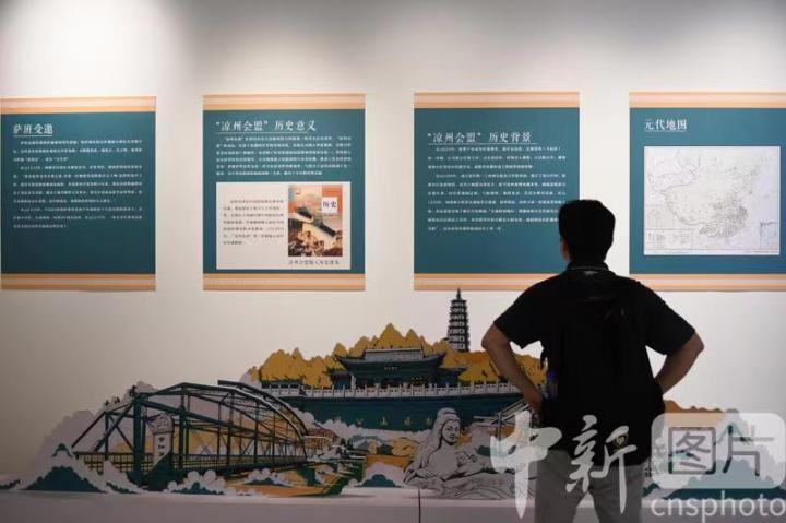 圖為觀眾了解涼州會(huì)盟的歷史背景。 中新社記者 戴文昌 攝 