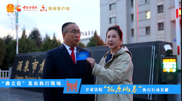 視頻|硬核出擊！“隴原風暴”夜間執(zhí)行行動走進酒泉肅州 