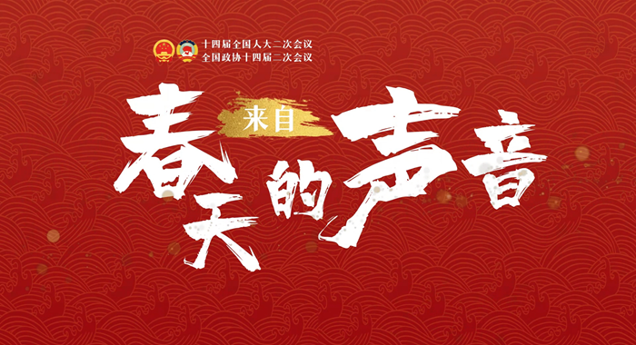 【兩會(huì)策劃·來(lái)自春天的聲音】串“點(diǎn)”成“線”鋪就甘肅陸?！靶腋Ｂ贰? /></a><span><a title=