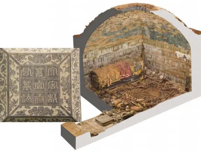 慕容智墓石志蓋，慕容智墓墓室、甬道三維彩像圖