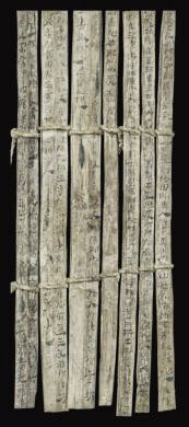 漢簡《康居王使者冊》。此簡記載了西域康居國使者前來“進(jìn)貢”駱駝，抵達(dá)敦煌遇到不公后反映問題，朝廷受理解決的經(jīng)過。新華社發(fā)（甘肅簡牘博物館供圖）