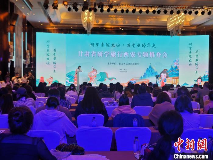 圖為推介活動現(xiàn)場。阿琳娜 攝