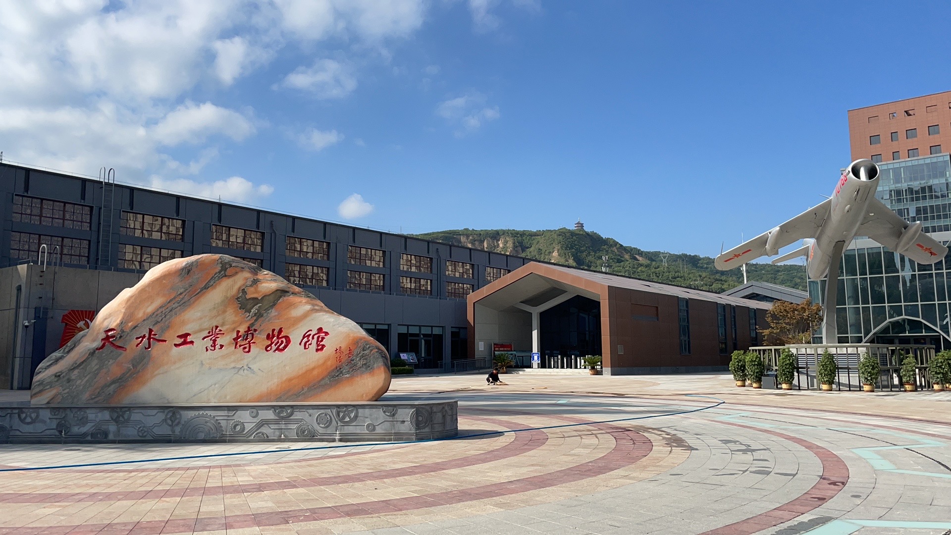 【活動(dòng)急稿】天水工業(yè)博物館正式開館：探尋工業(yè)歷史痕跡，重溫建設(shè)歲月！_fororder_微信圖片_20210910102049