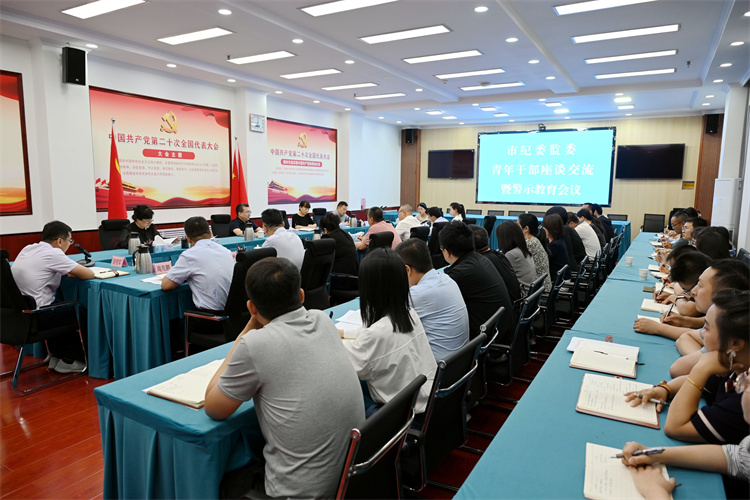 6月14日，白銀市紀委監(jiān)委組織召開年輕干部座談會.jpg