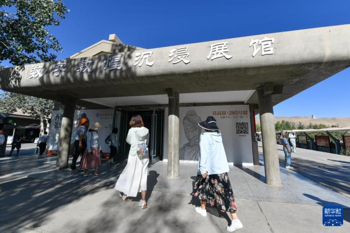 7月22日，游客排隊進入“尋境敦煌——數(shù)字敦煌沉浸展”場館。新華社記者 郎兵兵 攝</p>
<p>