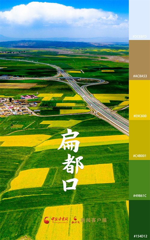 海報(bào)|用色卡打開七彩民樂，每一張都是壁紙！