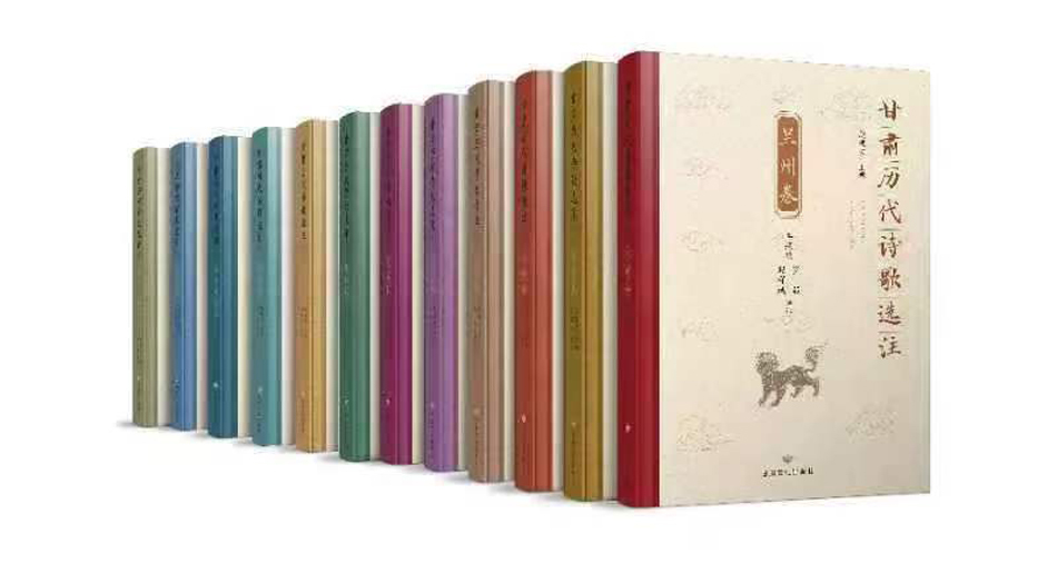 從詩經秦風到李杜遺跡 詩意天水是怎樣煉成的