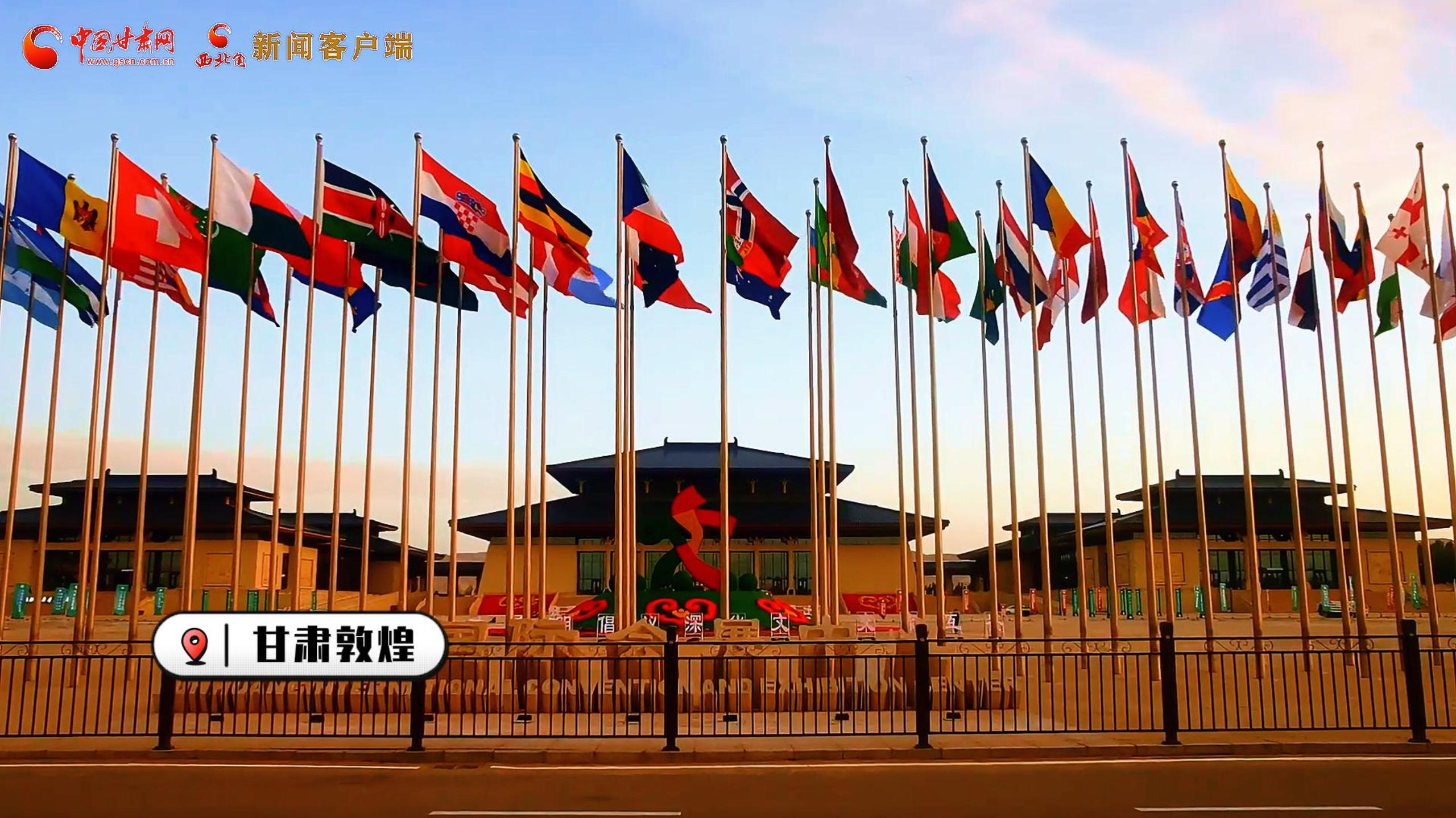 創(chuàng)意快閃|提前揭秘！第七屆敦煌文博會30秒預告搶先看！