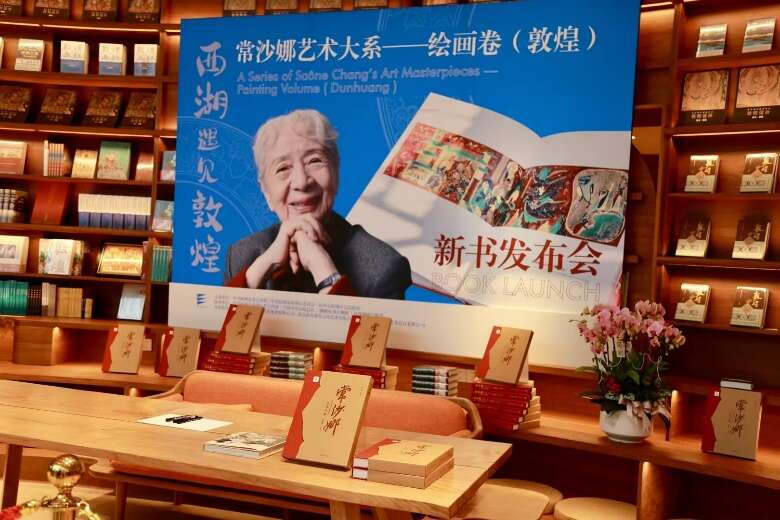 常沙娜：將敦煌藝術(shù)融入生命，將有限生命投入無限創(chuàng)作