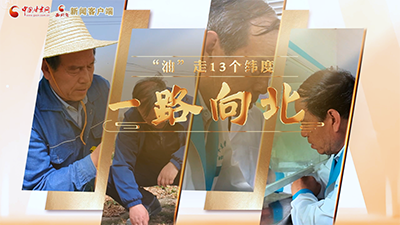【甘快看·青春華章·重走西北角】一路向北“油”跨越13個(gè)緯度——甘肅省科技功臣獎(jiǎng)獲得者孫萬倉(cāng)