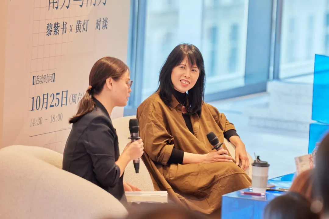 黃燈x黎紫書(shū)：35歲裸辭、離婚，人生的容錯(cuò)率，沒(méi)你想得那么低