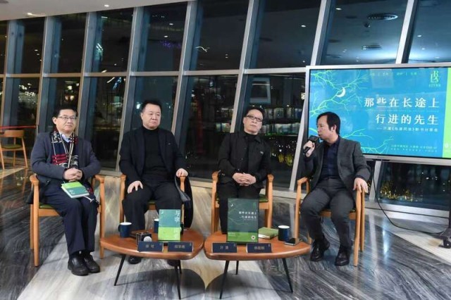 汗漫《與誰(shuí)同坐》新書(shū)分享會(huì)在京舉辦