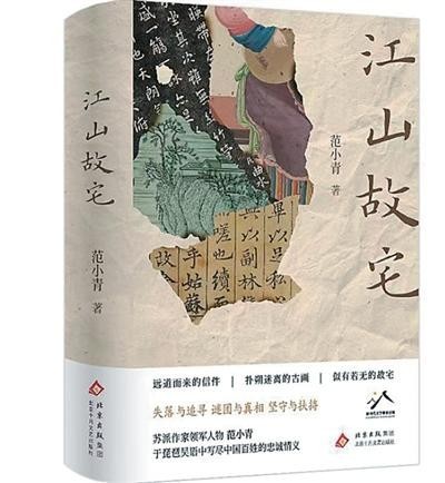 蘇州老宅活著，甚至還在生長(zhǎng)（創(chuàng)作談）