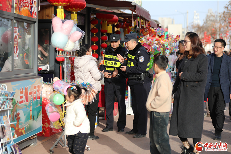 2026年春節(jié)假期 蘭州市社會(huì)治安大局安全穩(wěn)定